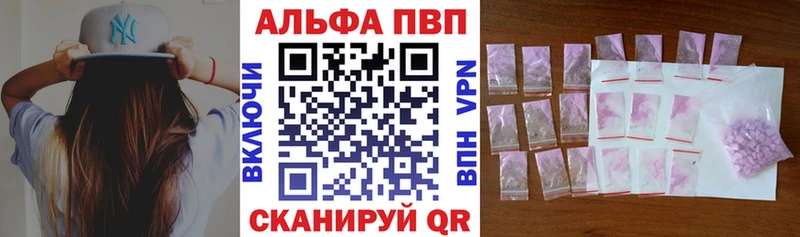 Купить  Судак  Alpha-PVP кристаллы 