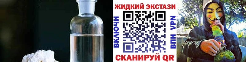 Бутират оксибутират  Купить  Судак 