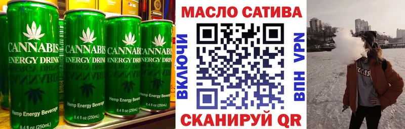 Купить закладки  Судак  Печенье с ТГК конопля 