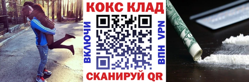 КОКАИН 97%  Купить  Судак 