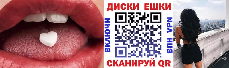 Экстази 99%  Купить  Судак 