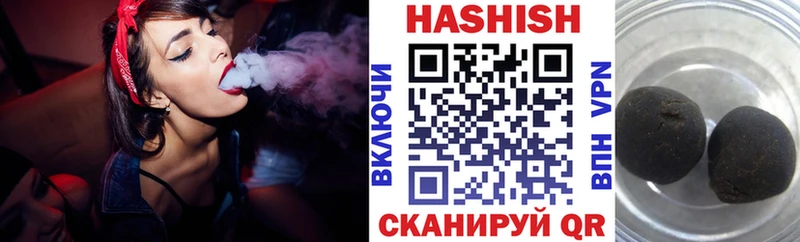 ГАШ 40% ТГК  Купить где  Судак 