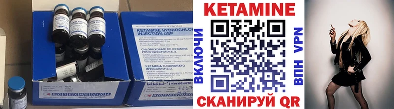 КЕТАМИН ketamine  Купить где  Судак 