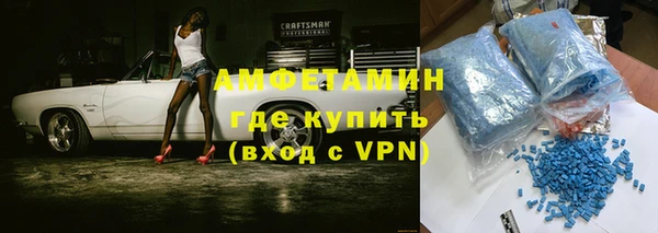 COCAINE Алексеевка