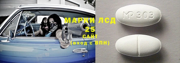 гашиш Арсеньев