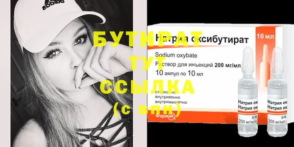 гашиш Баксан