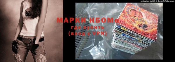 гашиш Арсеньев