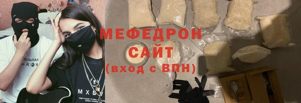 стафф Аркадак