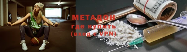 стафф Аркадак