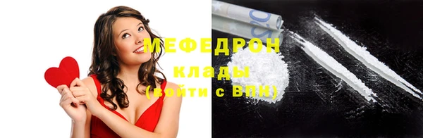 mdpv Балабаново