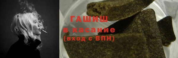 ALPHA PVP Армянск