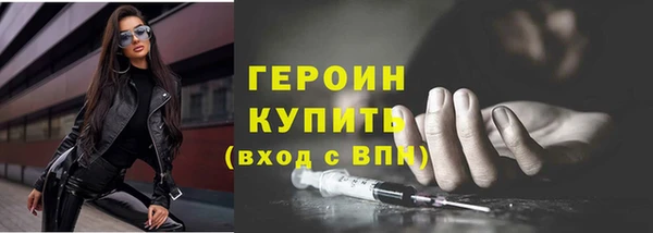 метадон Балахна