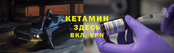 метадон Балахна