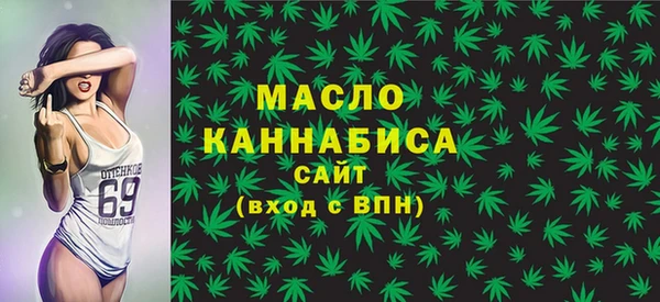 ALPHA PVP Армянск