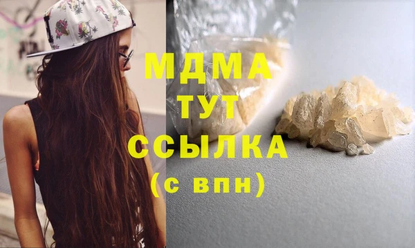 ALPHA PVP Армянск
