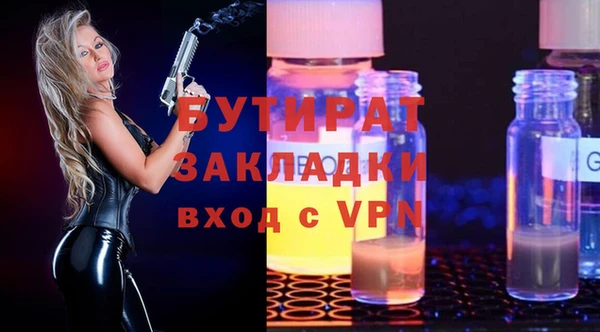 ALPHA PVP Армянск