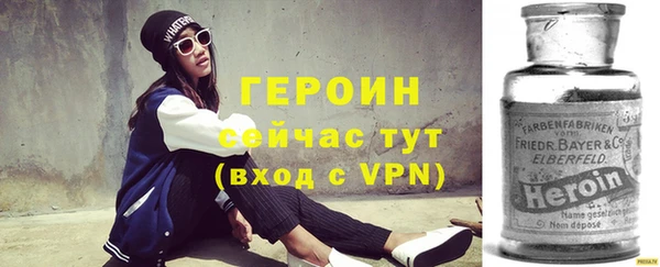 метадон Балахна