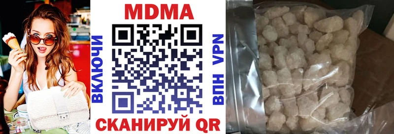 Купить  Судак  МДМА VHQ 