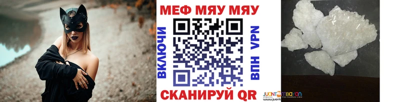 Меф VHQ  Купить где  Судак 