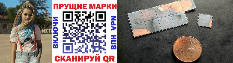 Марки N-bome 1500мкг  Купить закладки  Судак 
