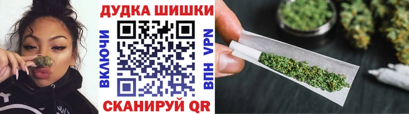 Бошки марихуана марихуана Судак